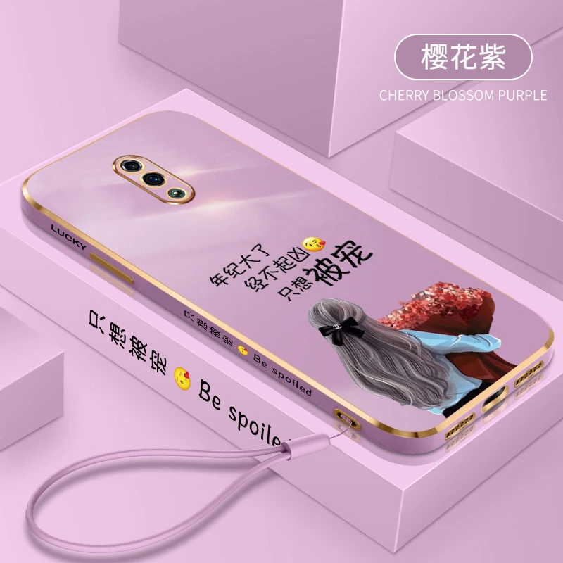 只想被宠OPPOReno手机壳防摔全包超薄电镀软胶新款网红Reno女硅胶