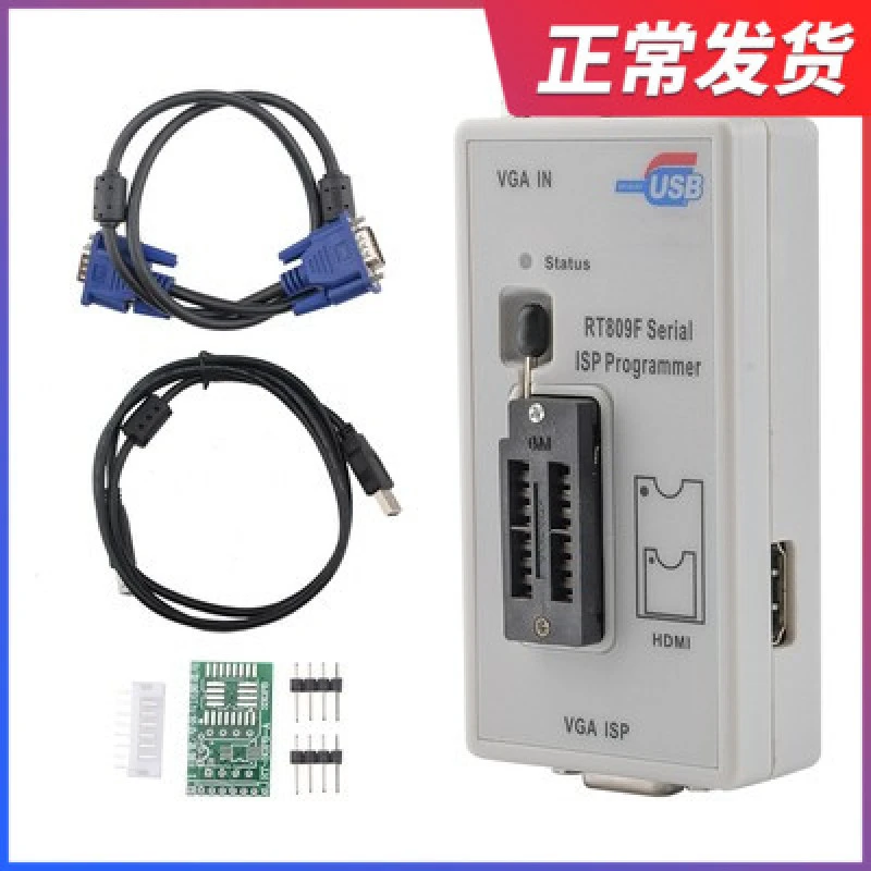 编程器RT809F高清液晶编程器  显示器笔记本台式机机顶盒BIOS读写