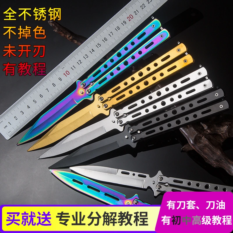 蝴蝶折叠刀CSGO游戏模型新手练习甩刀耍酷神器蝴蝶训练刀未开刃