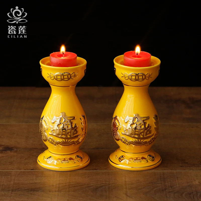 黄色招财进宝烛台陶瓷烛台一对 酥油灯座蜡烛台 莲花烛台家居摆件