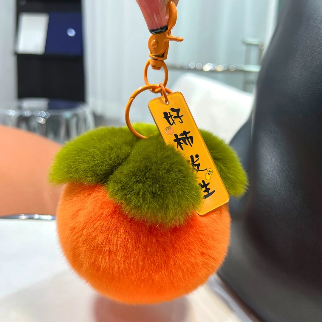 SEEORSONG/奢裳好柿发生小柿子兔毛包包挂件毛绒钥匙扣挂件8cm