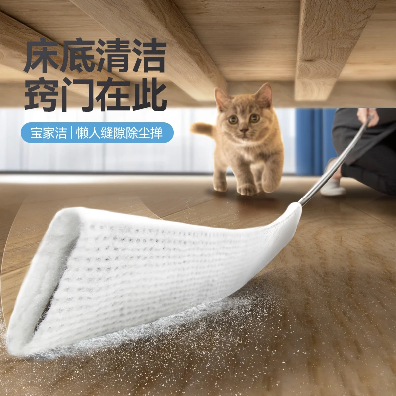 宝家洁L18缝隙除尘掸床底家用卧室夹缝除尘一次性静电鸡毛掸清理