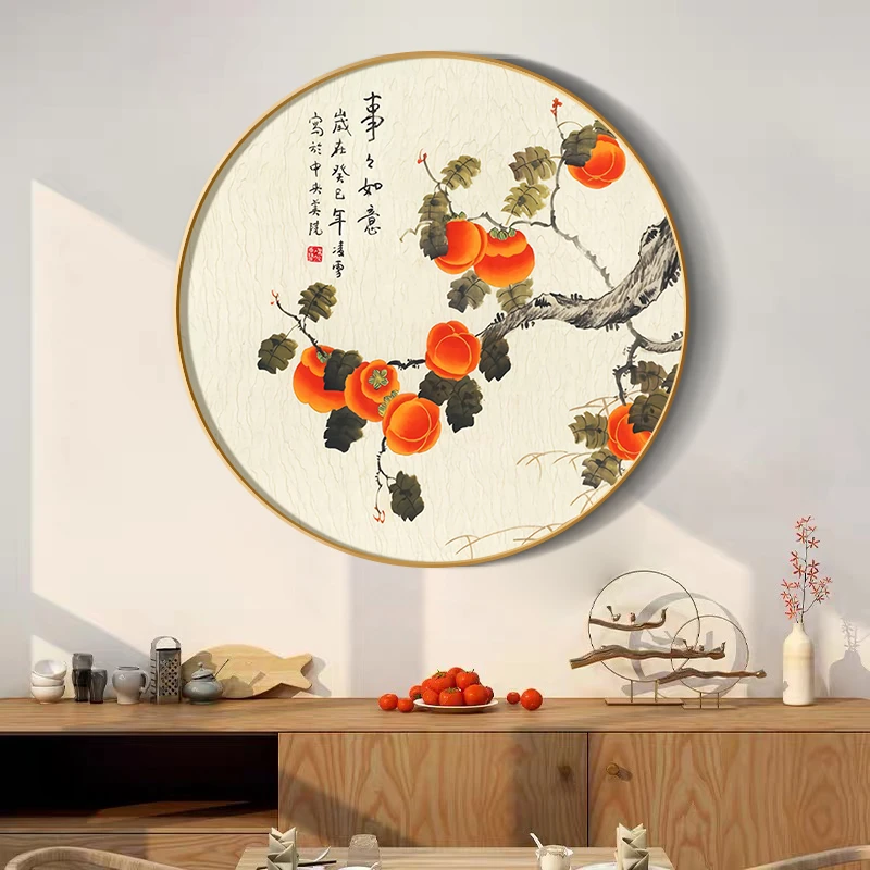 事事如意客厅美好装饰画餐厅柿子挂画寓意好新中式墙壁画单幅
