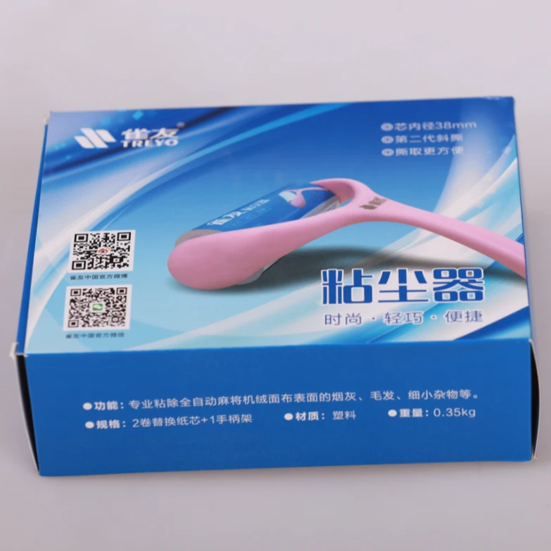 TREYO/雀友麻将机绒面粘尘器