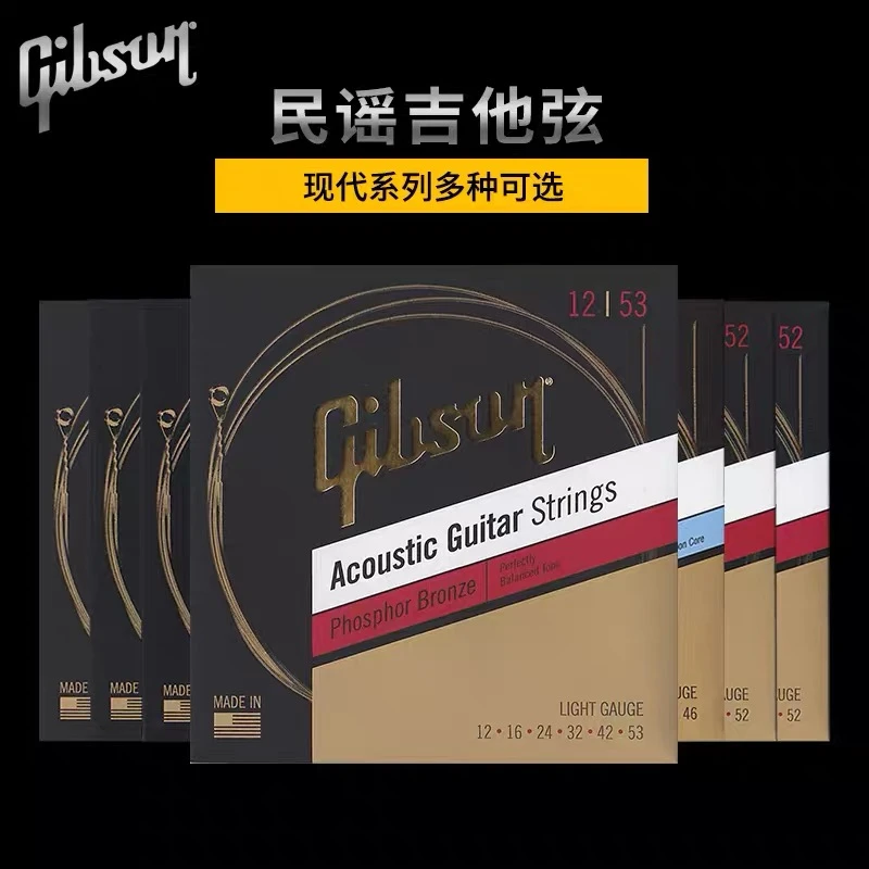 GIBSON吉普森木吉他电吉他琴弦一套6根原装通用民谣吉它弦配件