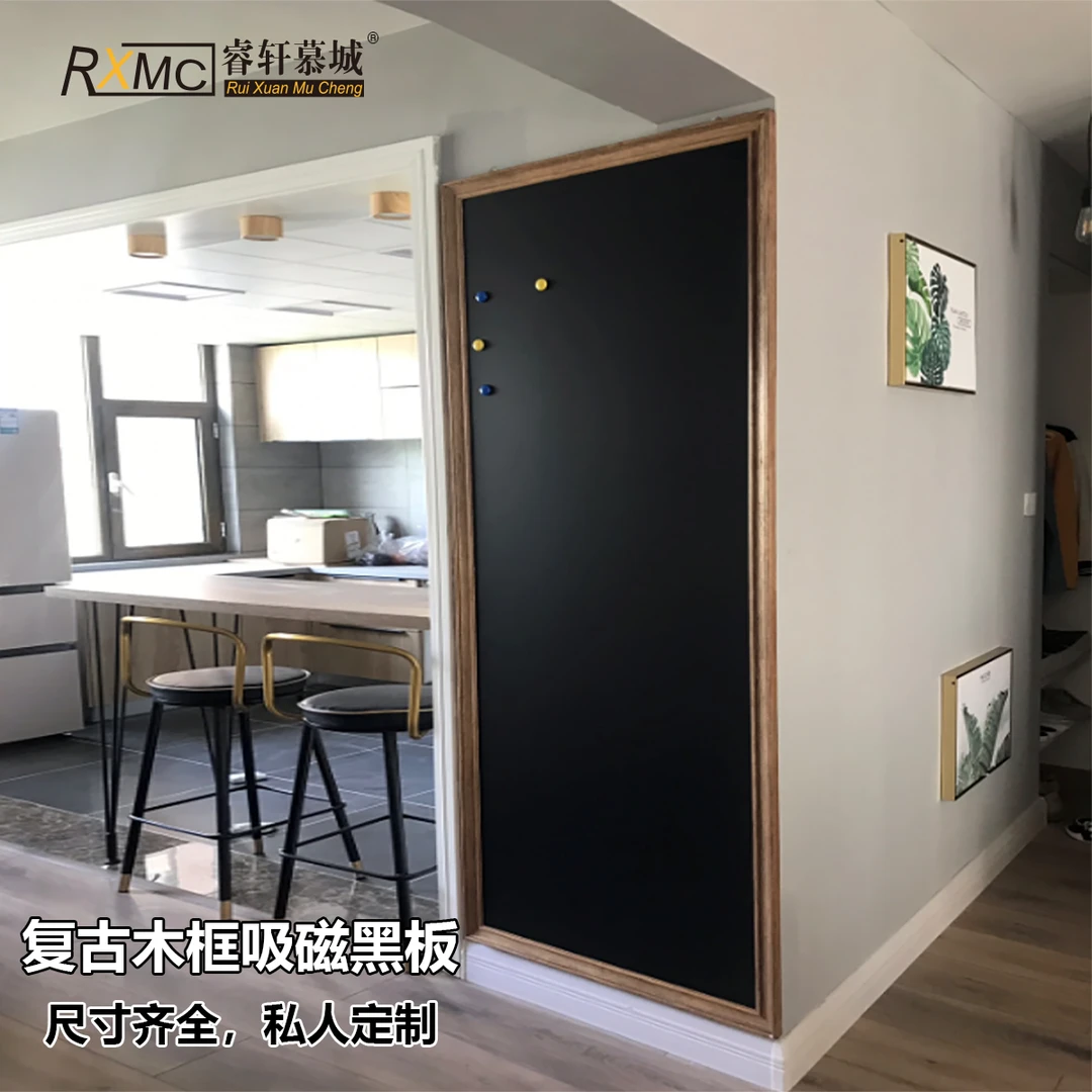 复古5厘米造型做旧木框边框黑板吸磁画板儿童涂鸦无尘定制小学生