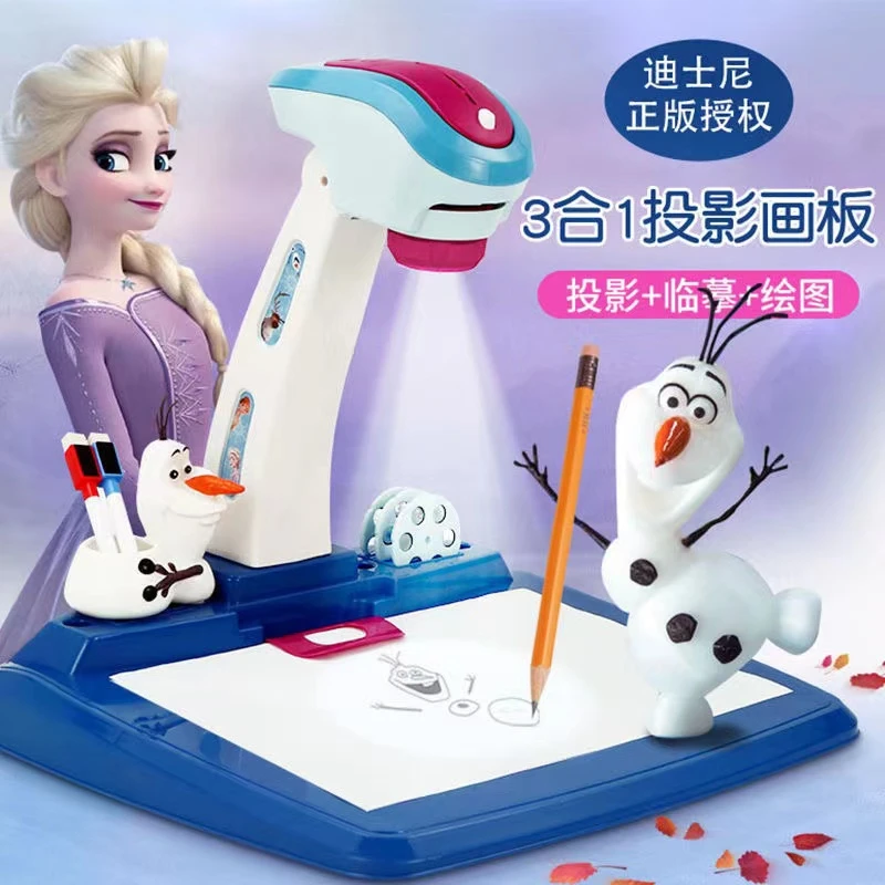 迪士尼投影画板儿童画板绘画投影仪学画套装神器节日礼物初学者