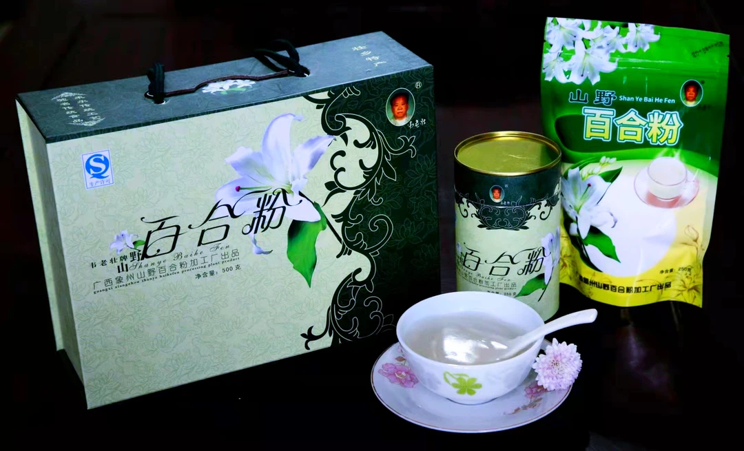 （象州星推品）百合粉 【韦老壮】500克礼盒   产自中国长寿之乡