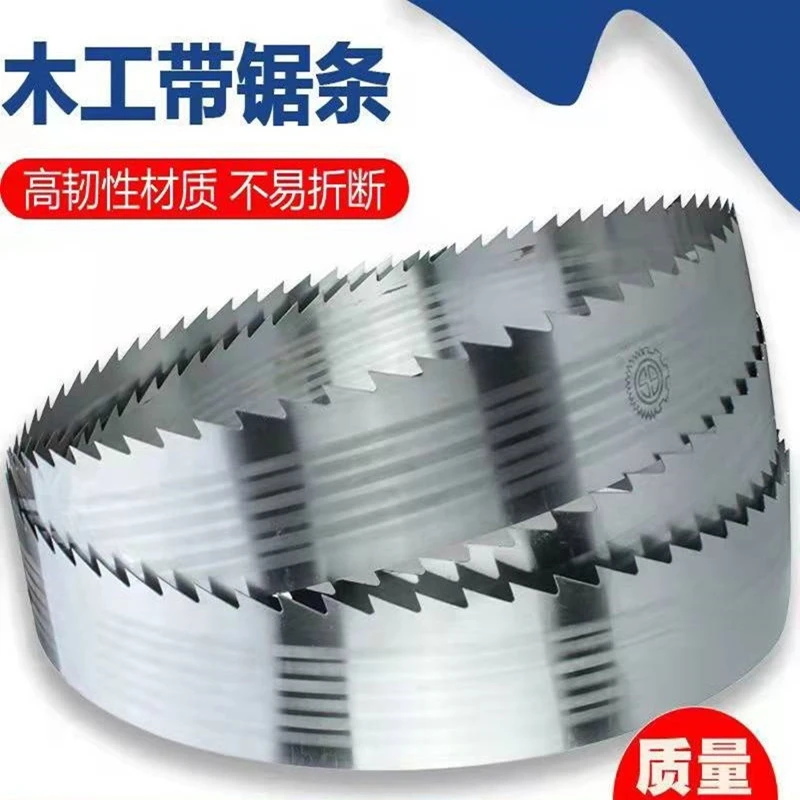 ZHONGYIMUGONG/中一木工定做长广盛日本优质进口材料木工带锯条