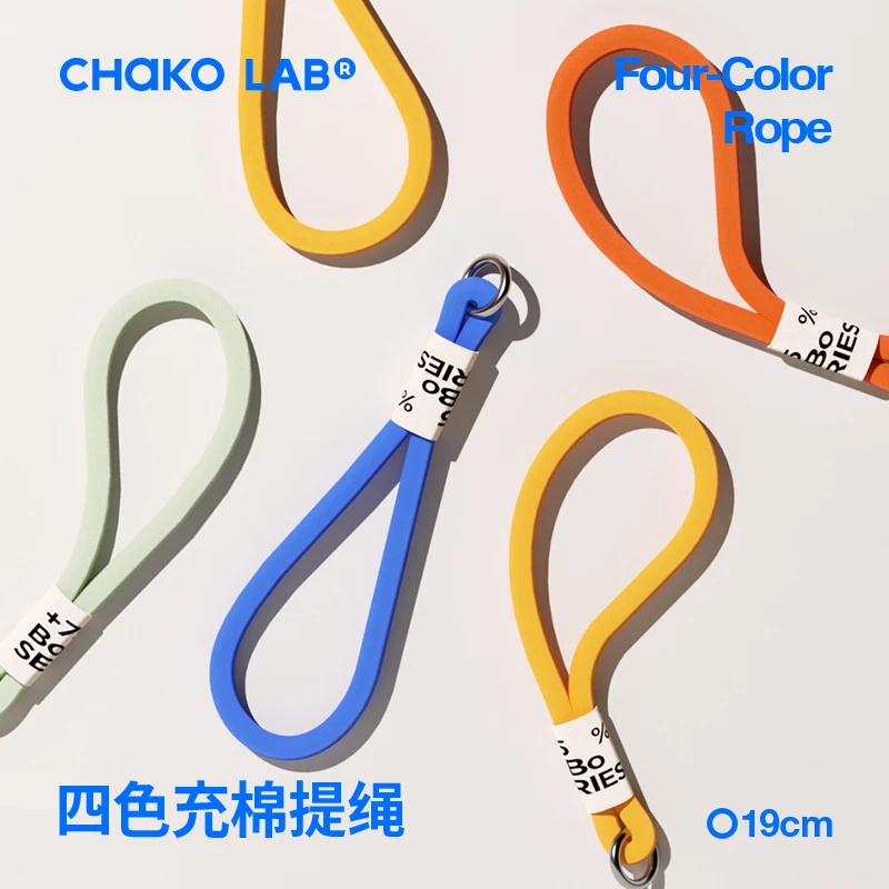 和序chakolab随行bobo杯配件便携外带提绳背带吸管帽硅胶多色可选