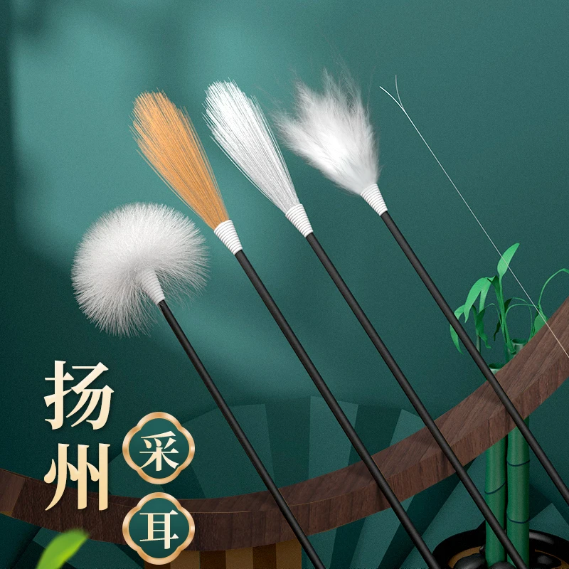 采耳工具套装掏耳鹅毛棒专业掏耳勺掏耳神器打耳朵毛毛挖耳勺清洁