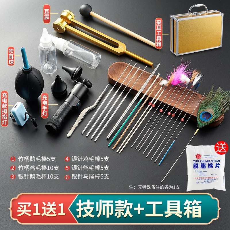 采耳工具专业套装掏耳神器挖掏耳朵鹅毛棒羽毛全套技师专用挖耳勺