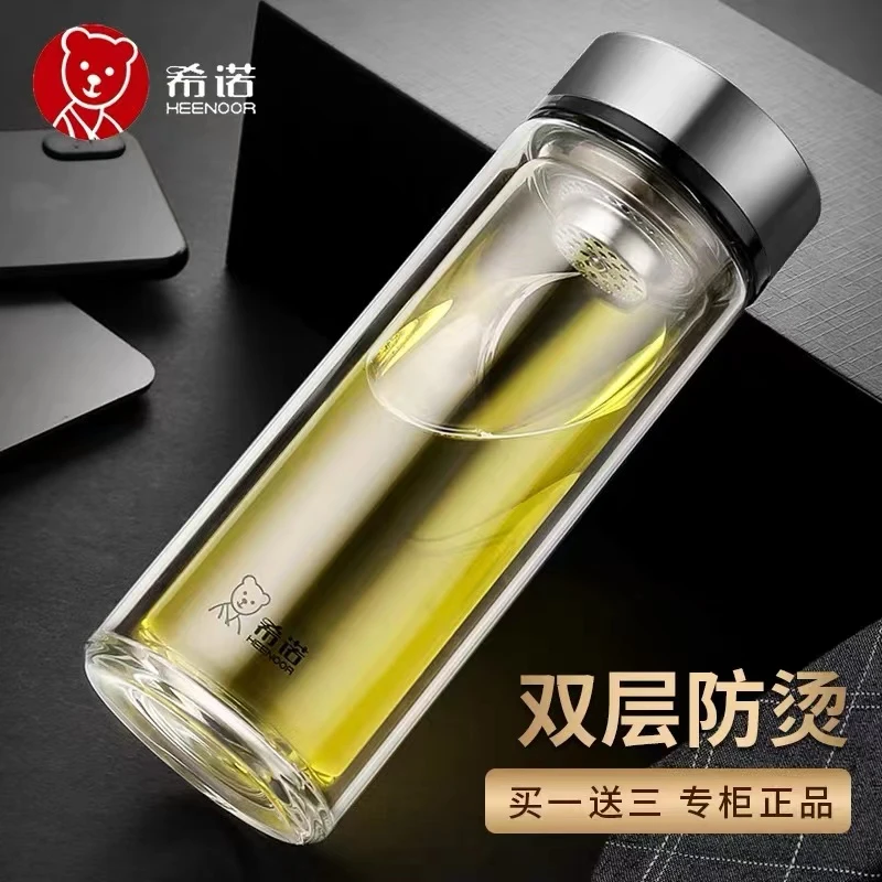 XN双层玻璃杯男女商务泡茶便携车载加厚隔热定制礼品XN7071-7073