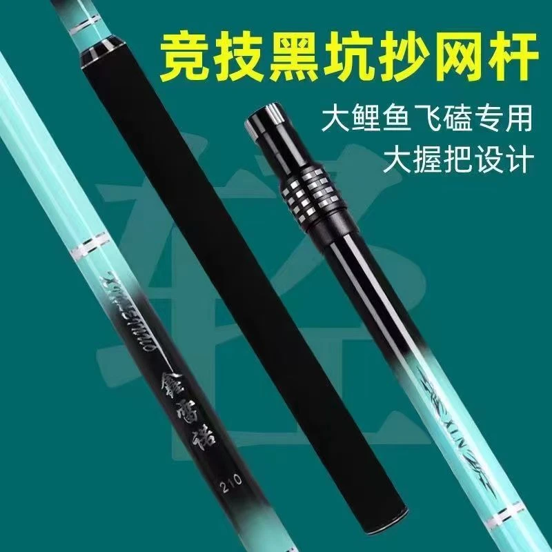新款鑫雷诺碳素抄网杆超轻超硬抄网杆黑坑竞技钢琴烤漆通用飞抄杆