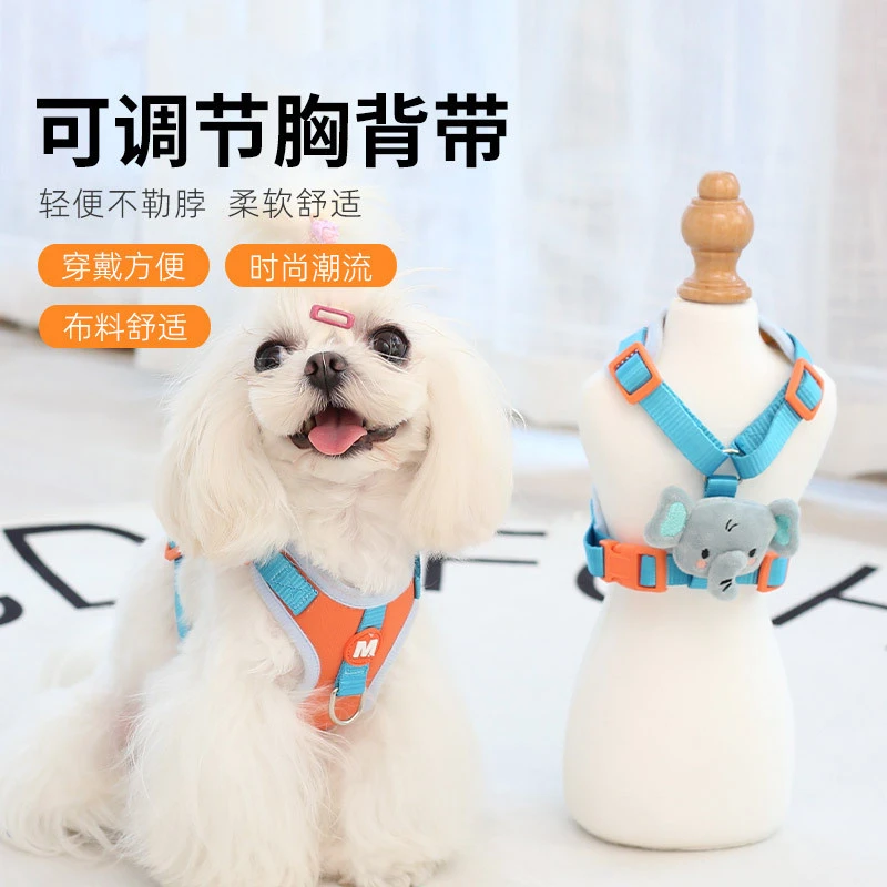 狗狗牵引胸背犬猫通用带狗绳套装时尚设计方便潮流