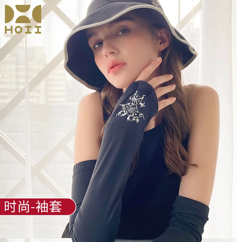 HOII/后益新款复牌黑色白色时尚袖套防晒指数UPF50+阻隔99%紫外线