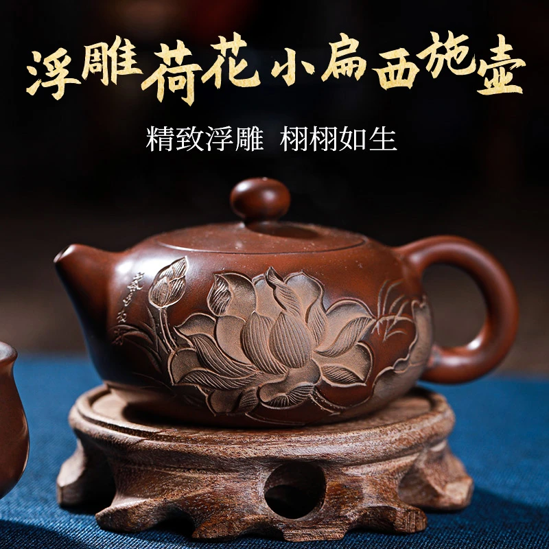 永福黎昌权大师钦州坭兴陶茶壶纯手工紫砂建水紫陶荷花小扁西施壶