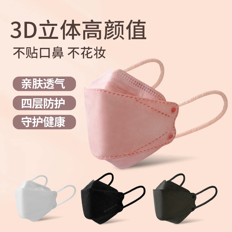 韩版网红时尚潮流柳叶形鱼嘴款高颜值一次性潮款鱼型口罩不沾口红