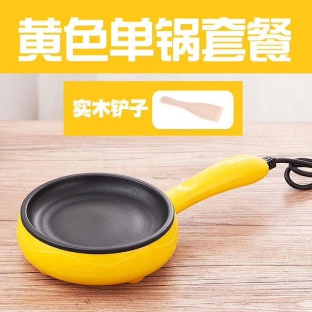 l蛋饺专用锅自动断电不粘锅底过年烫蛋皮包蛋卷神器2024新款早餐