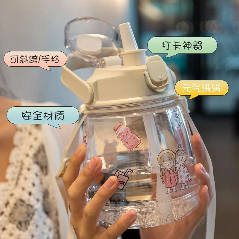 1500毫升的大肚杯水杯女大容量1500带吸管便携网红大肚杯子夏季高