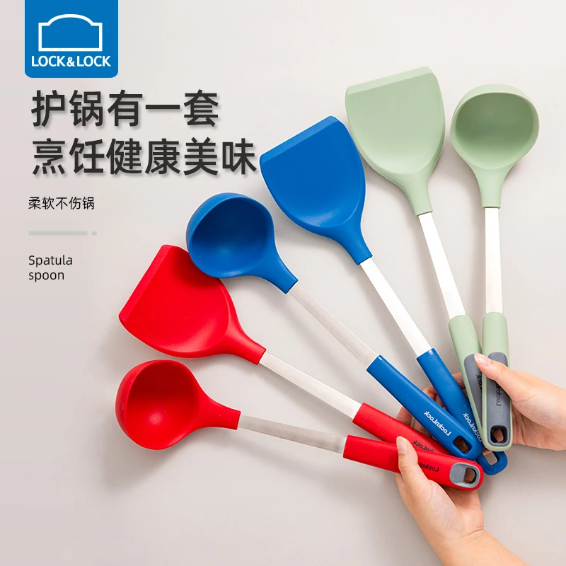 乐扣乐扣硅胶铲锅铲厨房用品家用炒菜汤勺铲子不粘锅专用护锅铲子