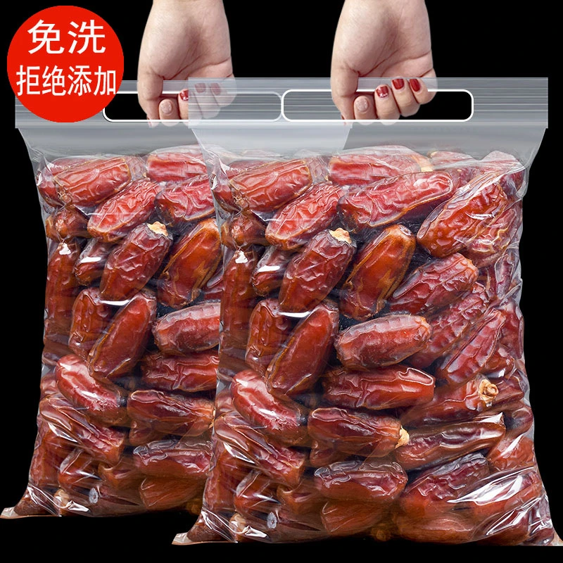 阿联酋椰枣沙特特产250g蜜饯黑耶红枣干免洗孕妇零食推荐