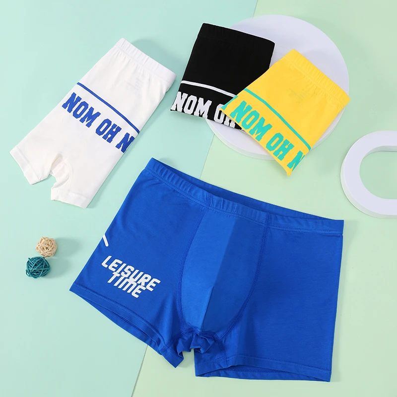 【2条装】莫代尔加棉内裤青少年四角裤凉感儿童内裤男童初中生短裤