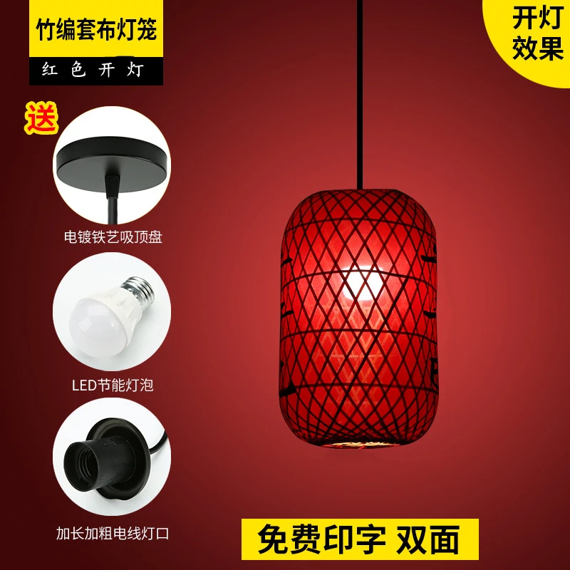 红色传统餐厅茶楼复古竹编灯笼大排档饭店火锅店日式中式吊灯装饰