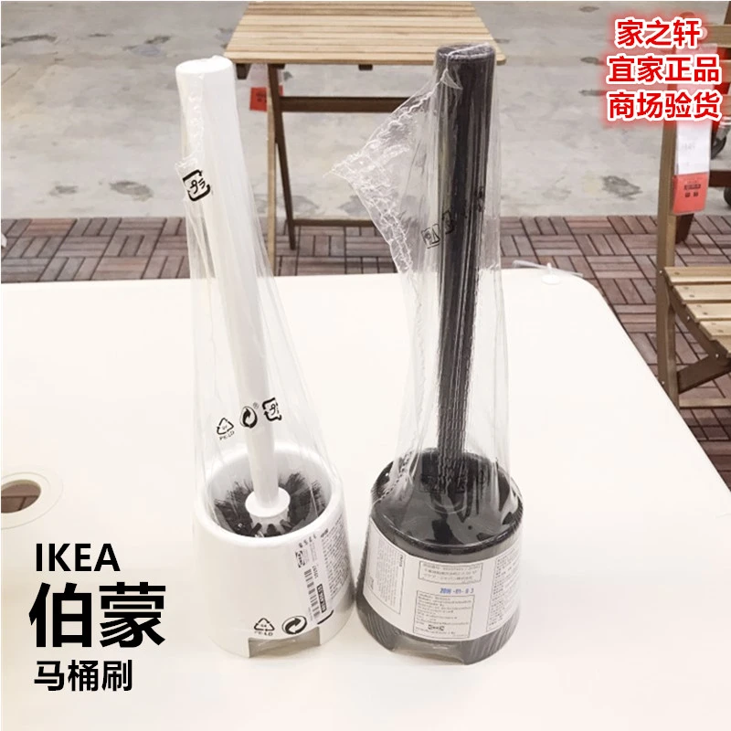 伯蒙马桶刷套装浴室坐便器清洁刷子卫生间洁厕刷洗厕刷