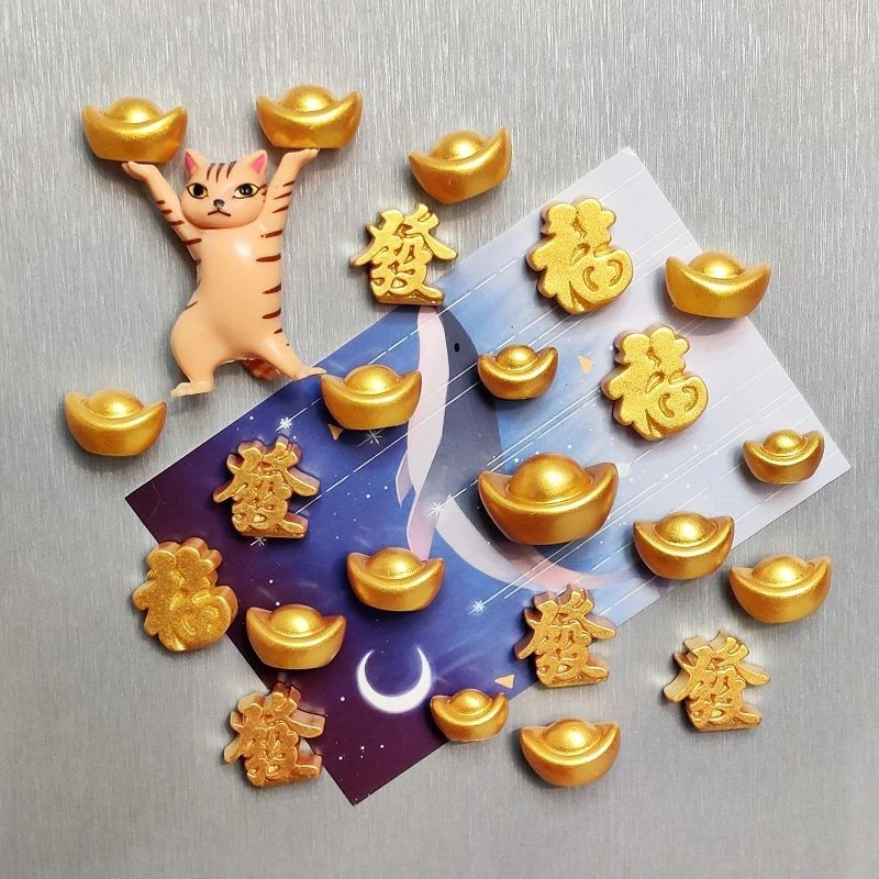 吉祥元宝冰箱贴金色发财磁贴吸力贴新年冰箱家居装饰贴磁铁白板贴