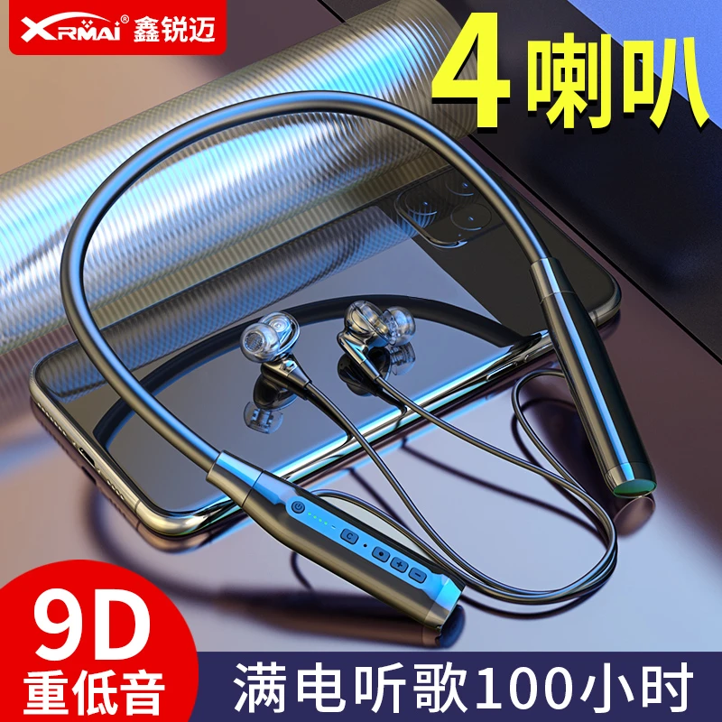 适用华为通用蓝牙耳机挂脖式大电量超长待机适用oppo苹果vivo索尼