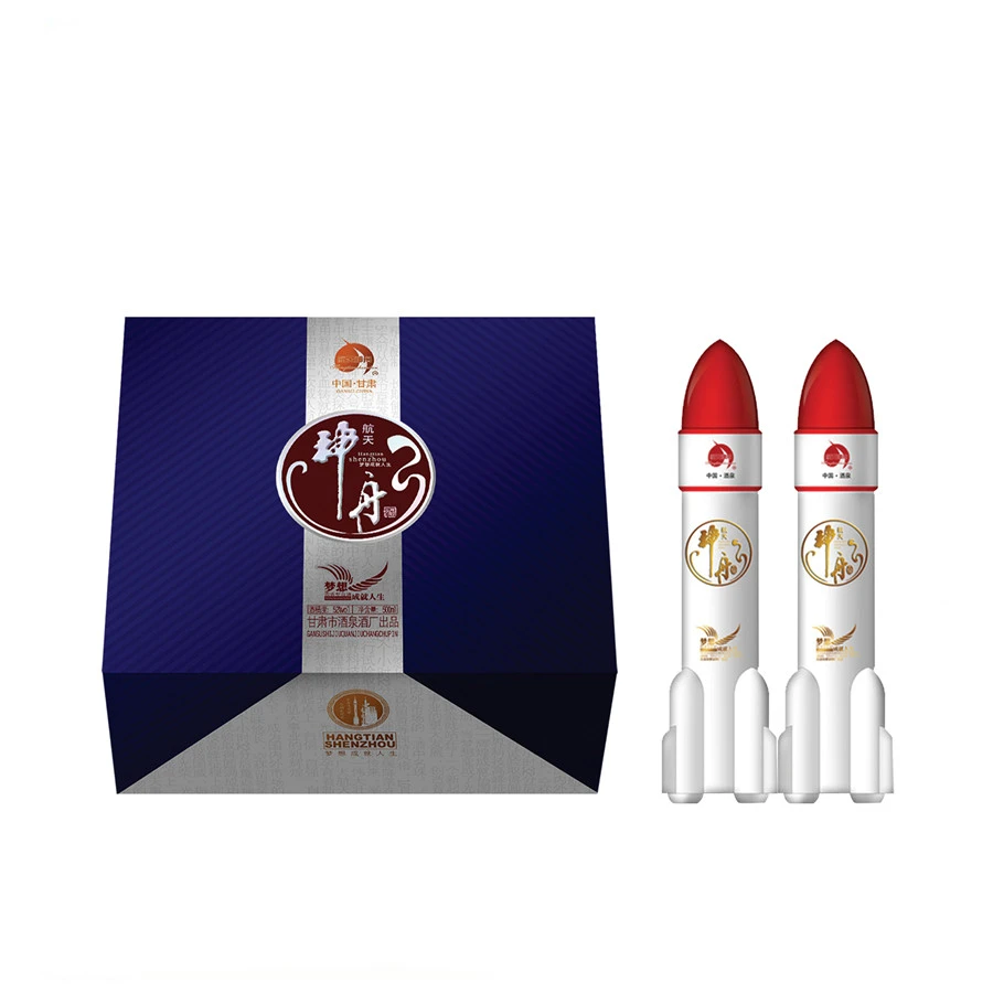 航天神舟·一斤双支礼盒42度浓香型白酒42度500ml×2