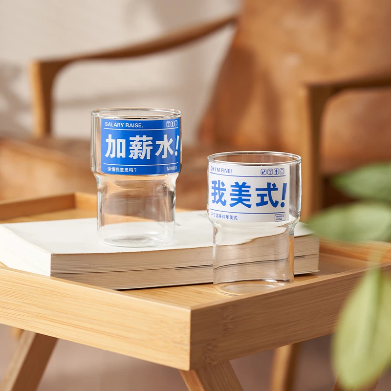 肆月 从波 高硼硅玻璃杯耐高温杯子高颜值水杯夏季女美式咖啡杯