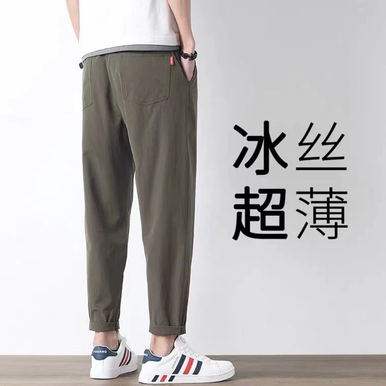 运动裤男夏季夏天九分2022新款冰丝薄款速干裤男士夏裤休闲长裤子