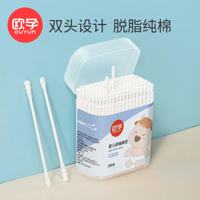 欧孕婴儿掏耳朵棉签儿童宝宝双头螺旋婴幼儿小头棉棒细小母婴家用