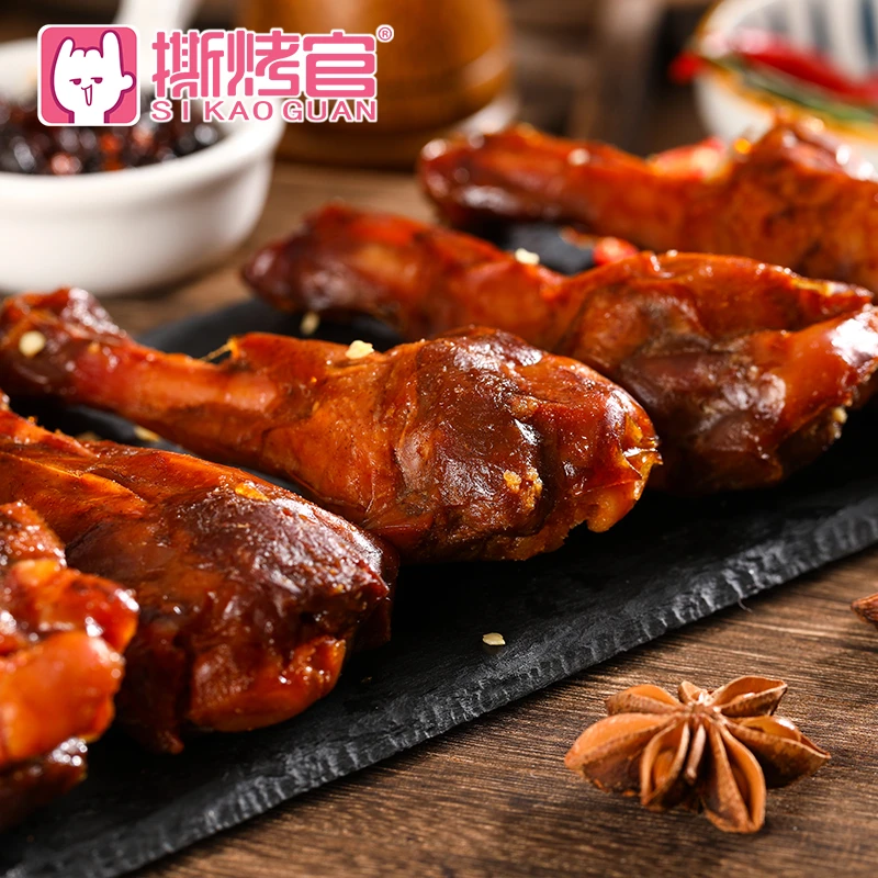 【开业浮力】撕烤官虎皮鸭翅根 开袋即食45g每包独立包装