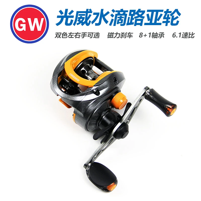 光威GWCA小黄轮路亚高强度铝合金耐用手摇水滴轮