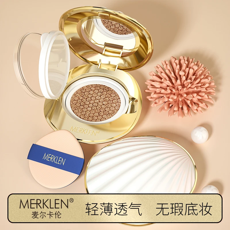 麦尔卡伦遮瑕贝壳气垫透气轻薄玉养西子黑金欧莱雅CC霜底妆不气垫