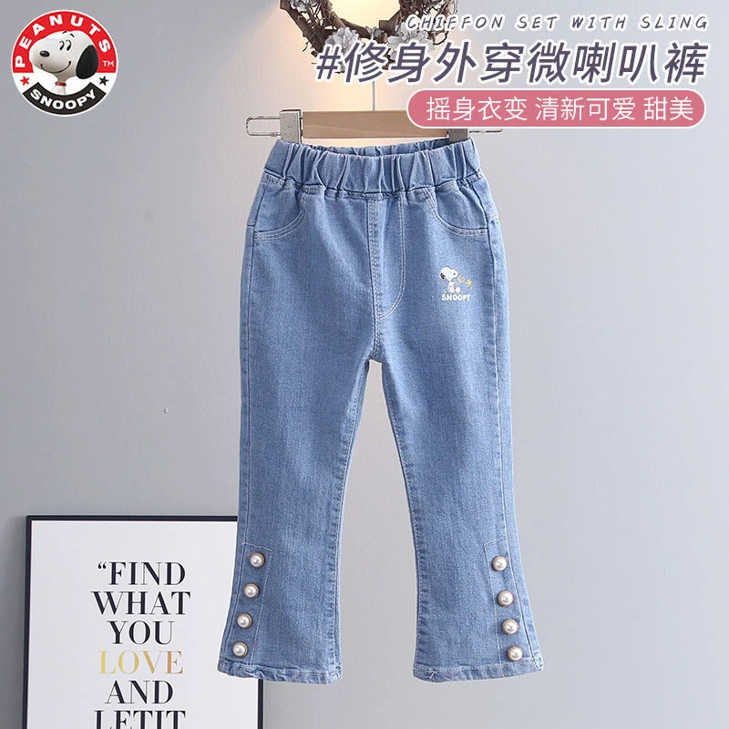 Snoopy/史努比女童牛仔裤夏款中大童珍珠牛仔裤 女宝高腰喇叭裤