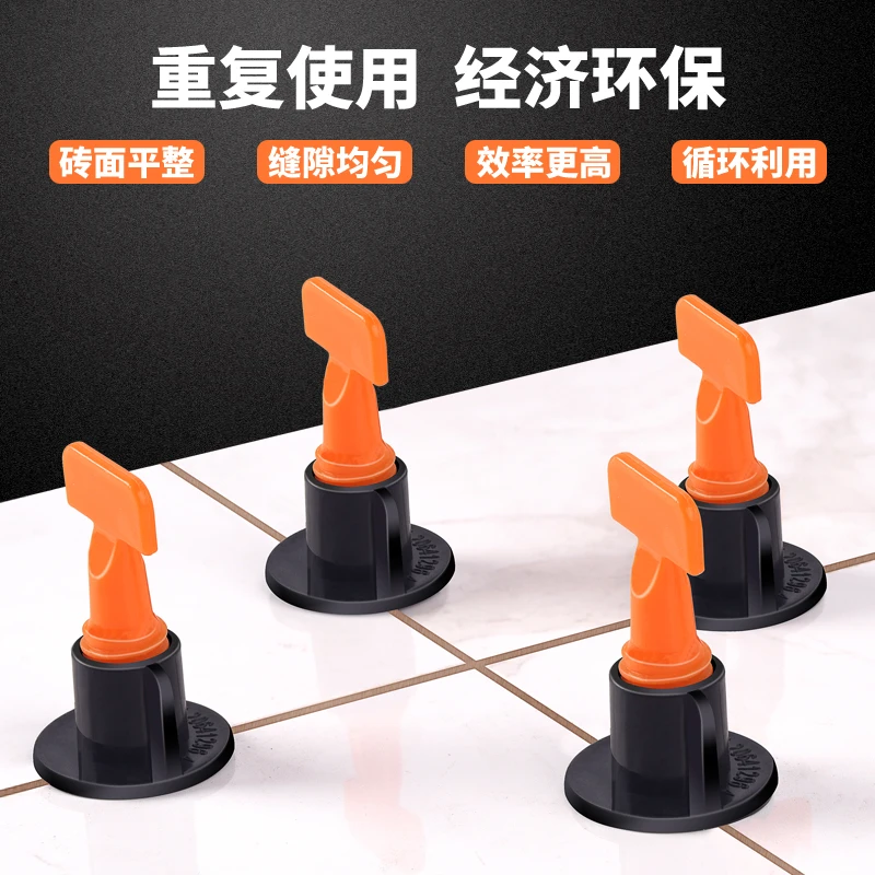 贴瓷重复使用找平器铺地板砖拉平L