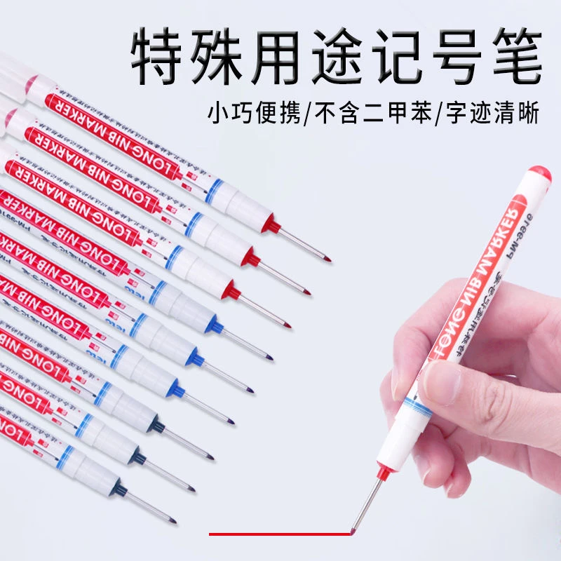瓷砖地砖标记笔焊工木工电工专用长头记号笔防水不掉色L