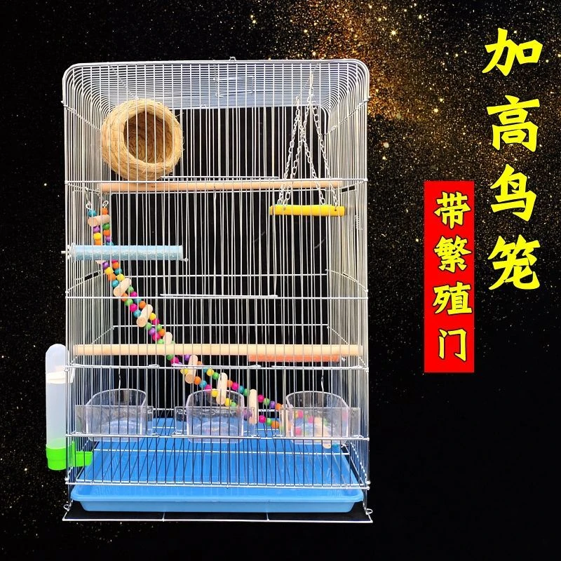 鸟笼子文鸟玄凤牡丹珍珠鸟豪华飞行加高大号电镀繁殖笼金属别墅笼