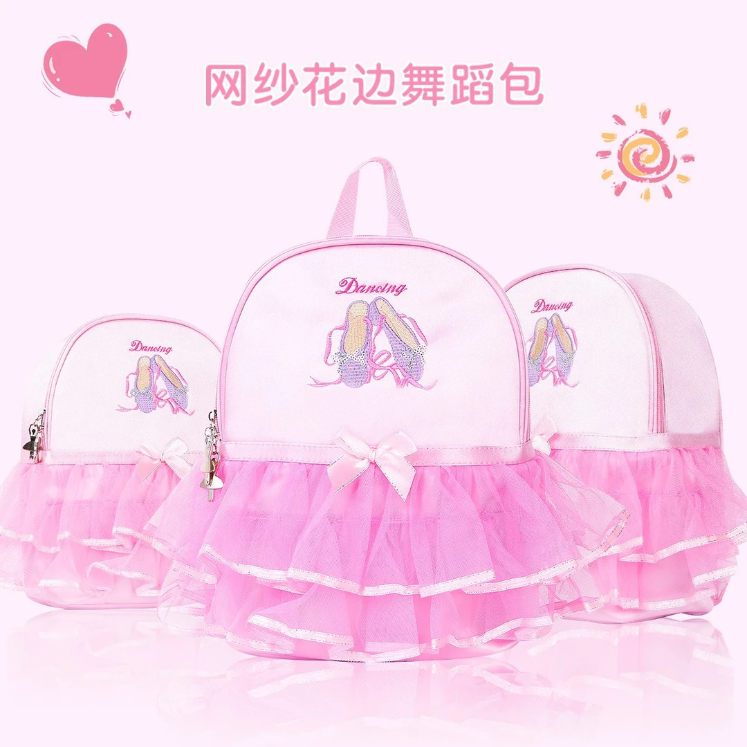 儿童舞蹈包小女孩芭蕾舞跳舞包公主双肩包女童背包收纳包包大容量