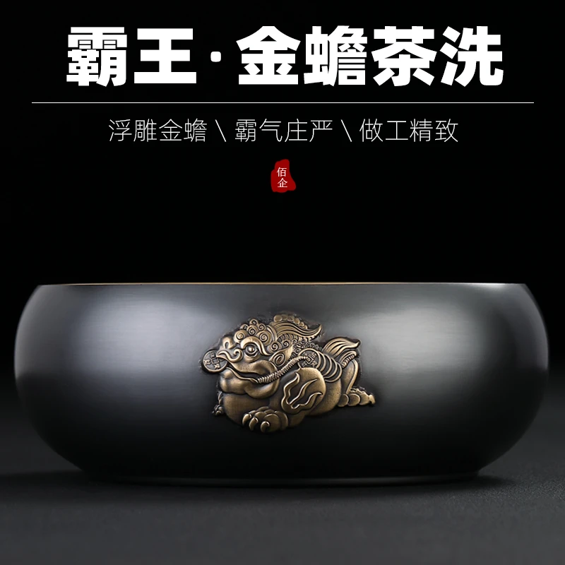 黄铜茶洗加大号茶道轻奢大水洗笔洗大水盂中式家用茶渣缸茶具配件