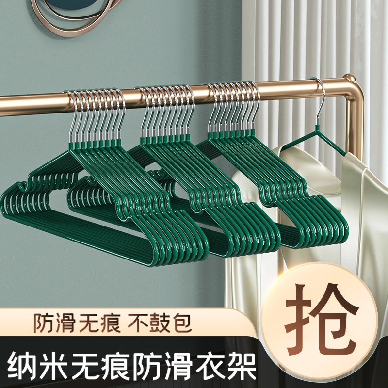 乾道兴衣架家用挂衣防滑无痕晾衣架防肩角衣柜衣服挂架个晒衣服