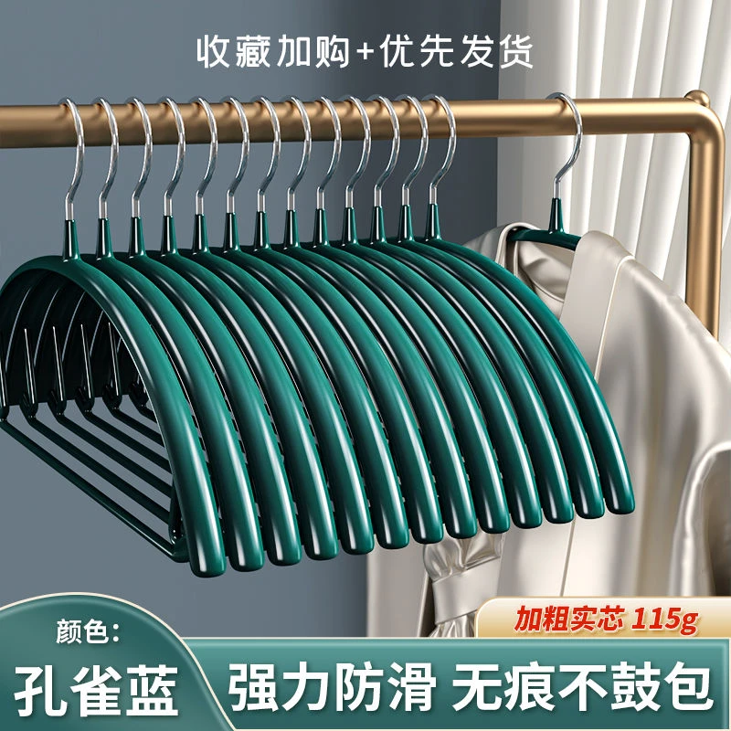 乾道兴衣架防肩角无痕家用浸塑晾衣服撑子挂晒衣撑凉衣架子挂钩衣