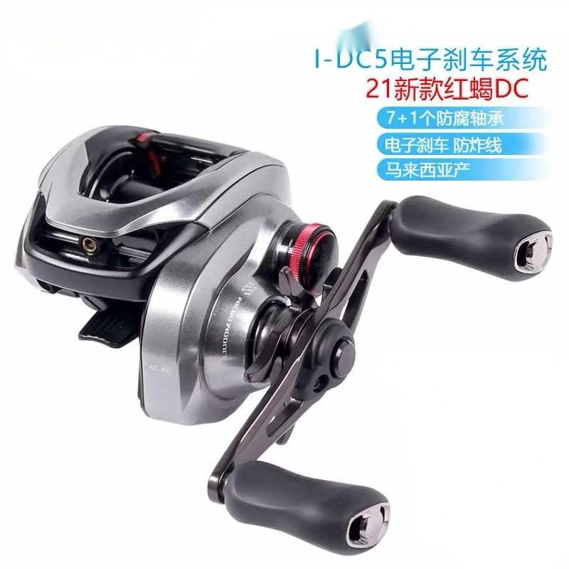 SHIMANO/禧玛诺21款Scorpion DC红蝎电子刹车路亚水滴轮