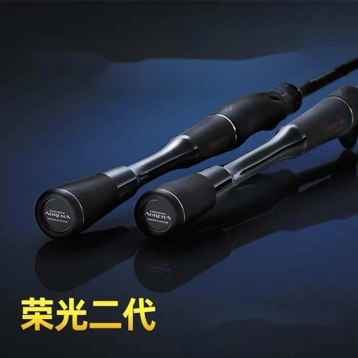 SHIMANO/禧玛诺荣光二代产品路亚竿远投 荣光2代钓鱼竿