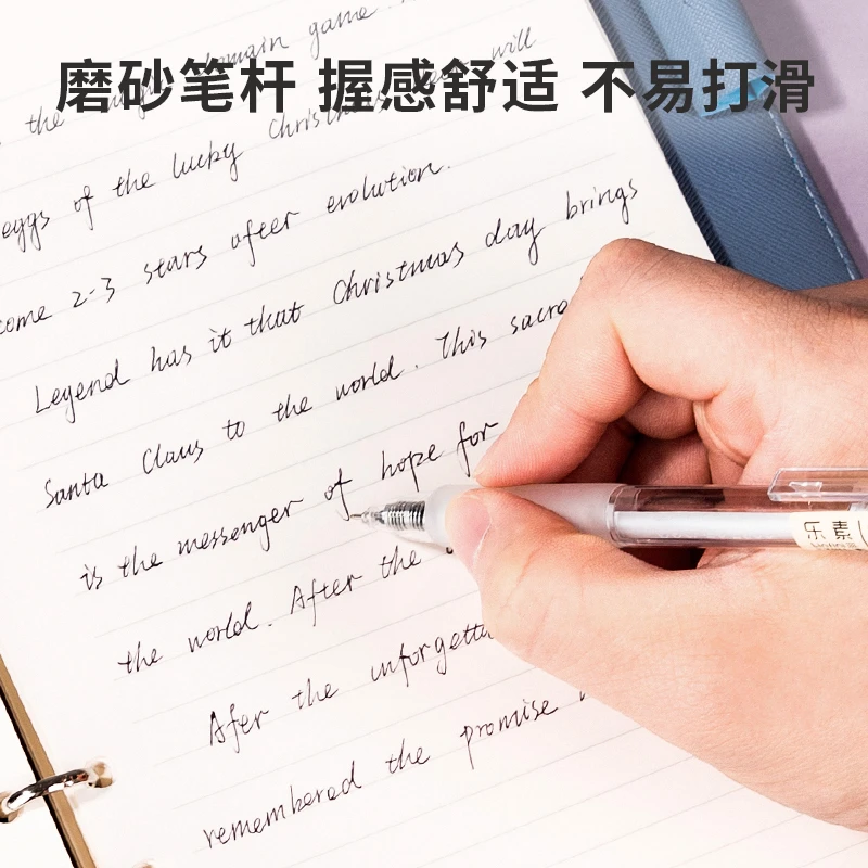 Deli/得力全针管0.35细签字笔按动顺滑中性笔学生黑色写字碳水笔