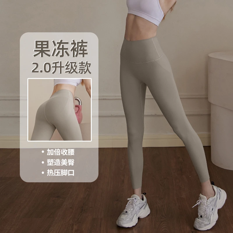 健身裤女蜜桃高腰提臀专业外穿跑步训练裸感紧身弹力运动瑜伽裤